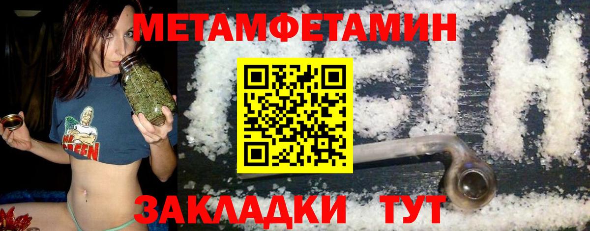 Amphetamine Premium Железногорск