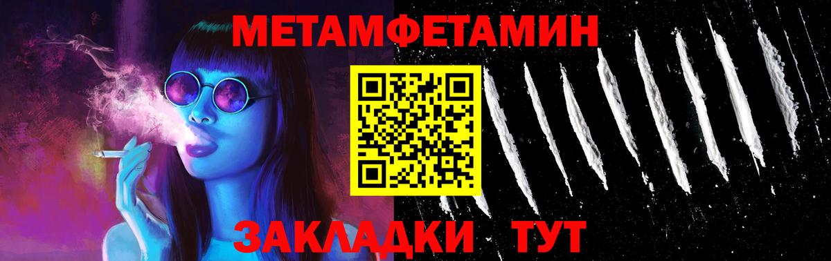 АМФ  KRAKEN ссылка  Вход с VPN  Железногорск  АМФЕТАМИН VHQ 