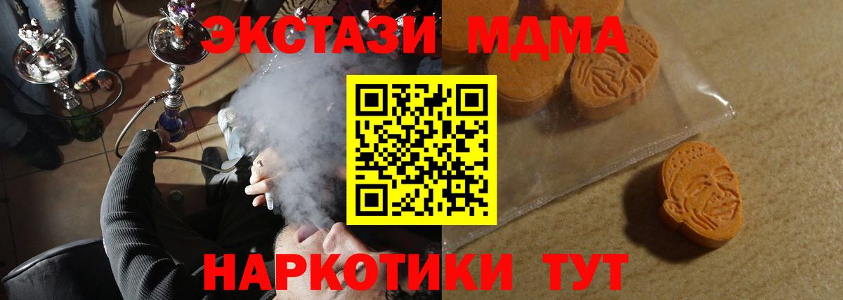 Экстази  kraken ONION  Вход с VPN  Железногорск  Ecstasy louis Vuitton  ЭКСТАЗИ таблы 