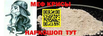 первитин Кулебаки