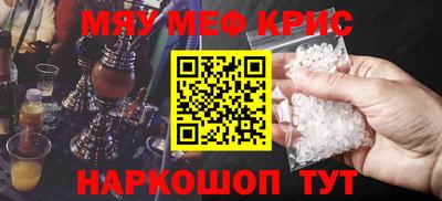 первитин Кулебаки