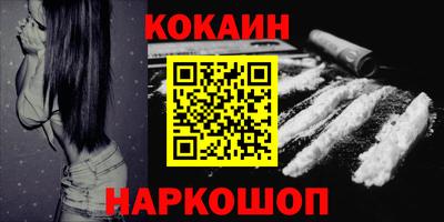 первитин Кулебаки