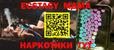 индика Кумертау