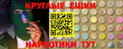 первитин Кулебаки