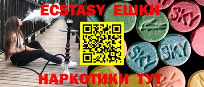 гашик Кунгур