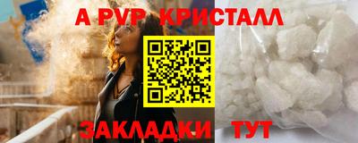 гашик Кунгур