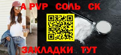 первитин Кулебаки