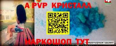 гашик Кунгур