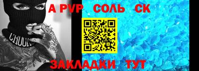 индика Кумертау