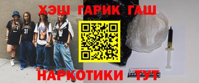 первитин Кулебаки