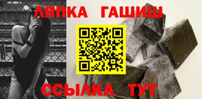 гашик Кунгур