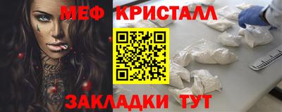 первитин Кулебаки