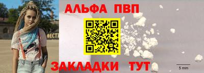 первитин Кулебаки