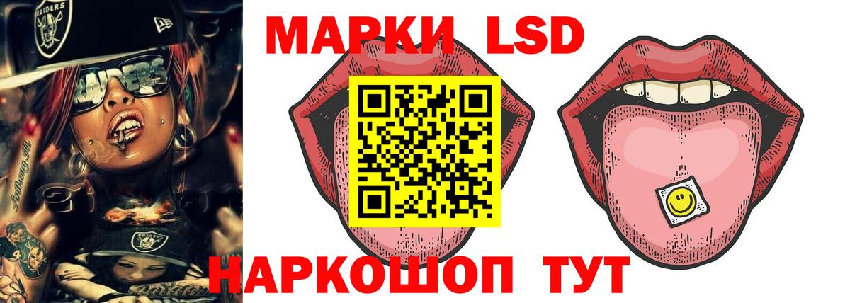LSD-25 экстази ecstasy  Вход с VPN  Железногорск  ЛСД экстази ecstasy 