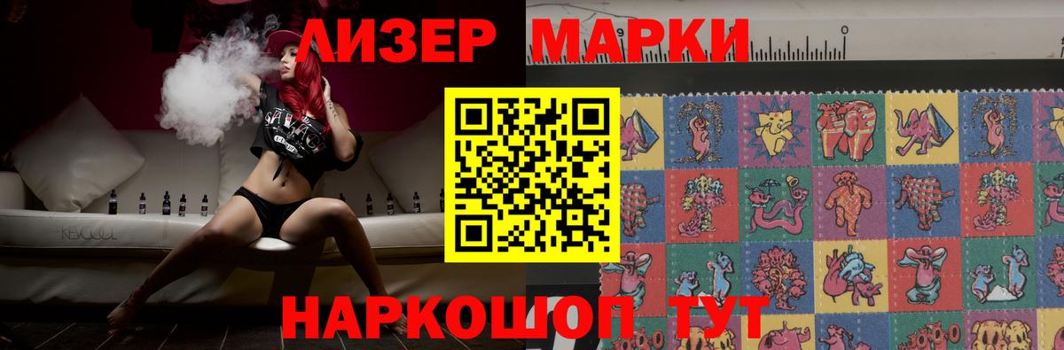 LSD-25 экстази кислота Железногорск