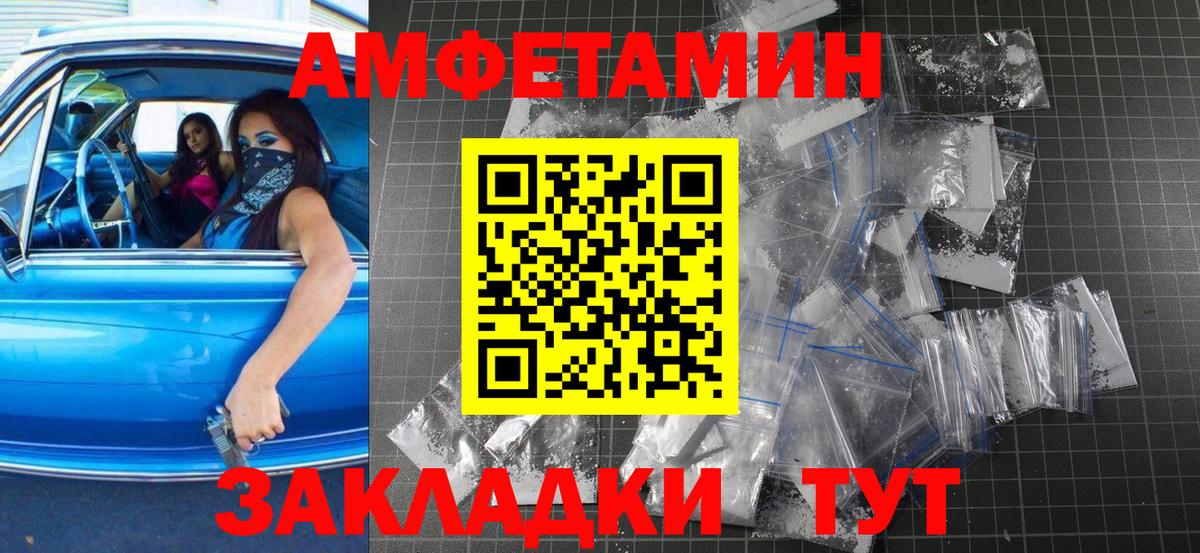 Метамфетамин Декстрометамфетамин 99.9%  Метамфетамин Декстрометамфетамин 99.9%  Железногорск  Вход с VPN 