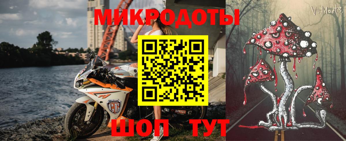 Железногорск  Псилоцибиновые грибы ЛСД  Вход с VPN 